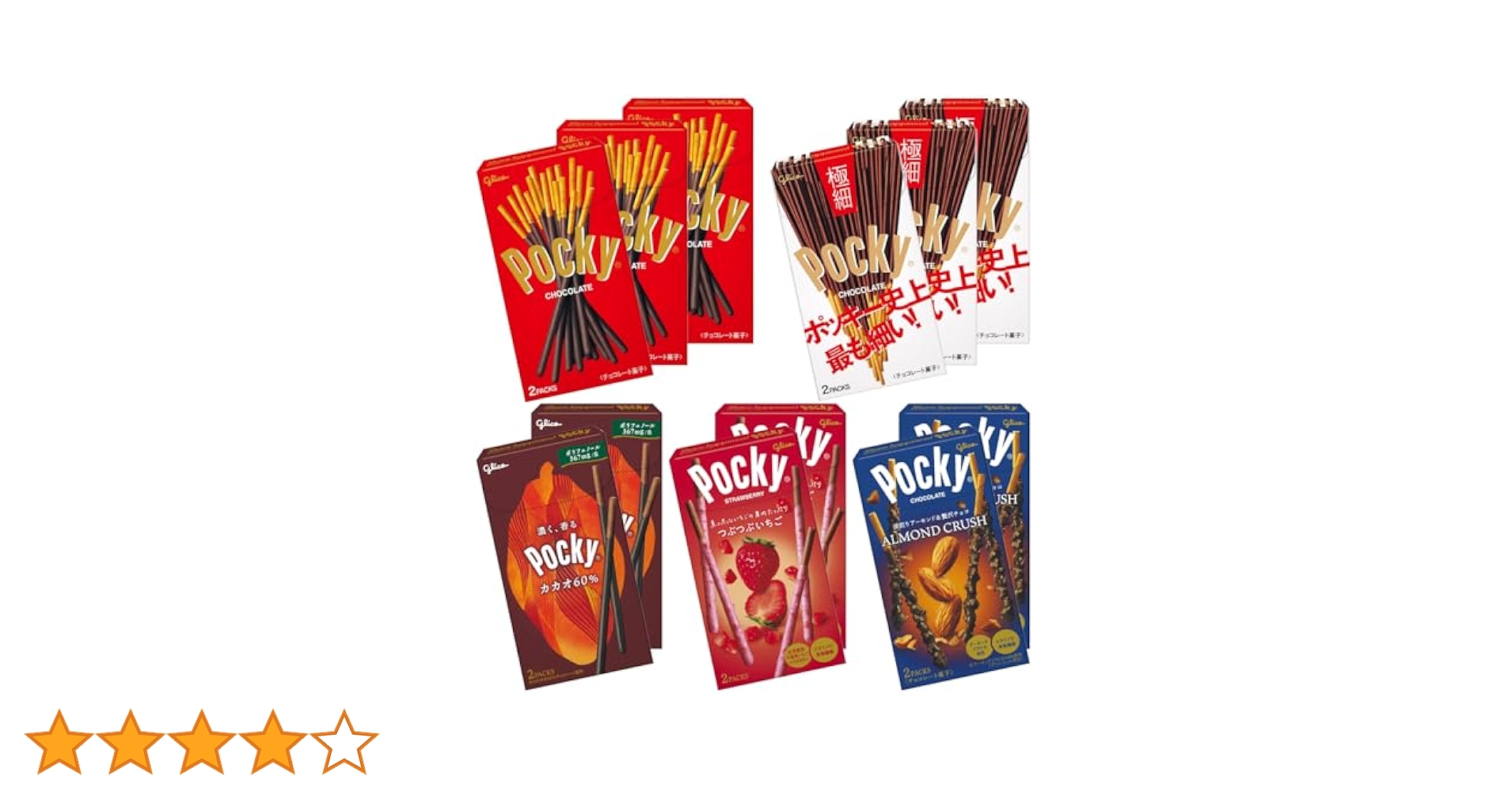 Amazon.co.jp: ポッキー 詰め合わせセット 5種12箱 江崎グリコ